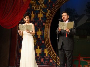 丽晶青年粤剧会知音&mdash;&mdash;广东粤剧青年团戏迷会成立