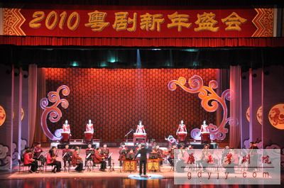 《2010粤剧新年盛会》顺德站演出成功（组图）