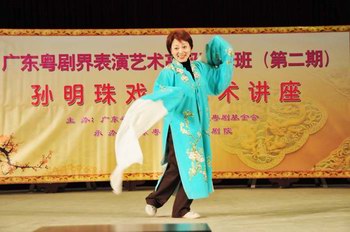 国内戏剧界大腕授课,&ldquo;粤剧高研班&rdquo;圆满结束（组图）