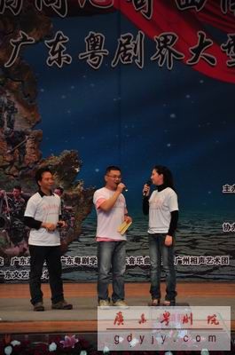 粤韵同心寄西南&mdash;&mdash;广东省戏剧界大型赈灾义演