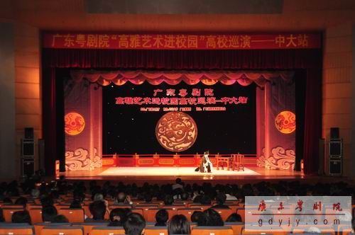 粤剧在中大掀起青春热潮