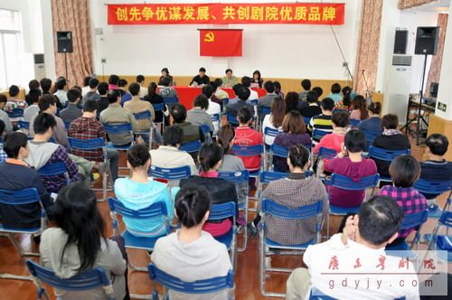 我院&ldquo;创先争优&rdquo;大会暨新党员宣誓仪式今日举行