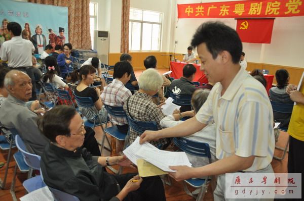 广东粤剧院新一届党委会选举工作顺利进行