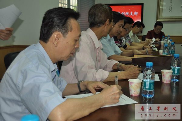 第九届民盟广东粤剧院支部换届大会成功召开