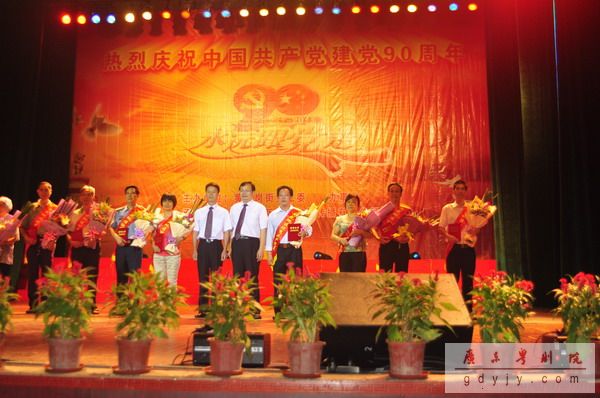 &ldquo;永远跟党走&mdash;&mdash;黄花岗街党工委庆祝建党90周年文艺晚会&rdquo;成功上演