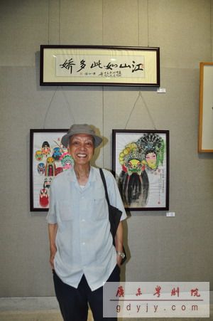 &ldquo;庆祝中国共产党建党90周年离退休干部书画摄影作品展&rdquo;举行