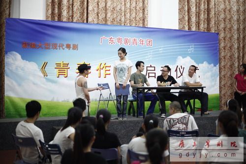 省文化厅副厅长杨树观看《青春作伴》排练