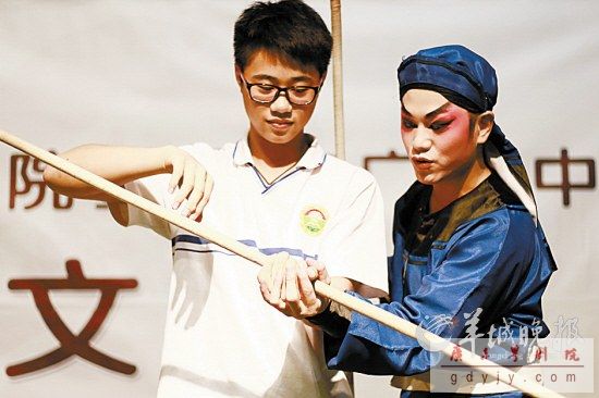 羊城晚报：广东粤剧院携手广雅中学办文化沙龙&mdash;&mdash;中学生玩穿越&ldquo;耍花枪&rdquo;