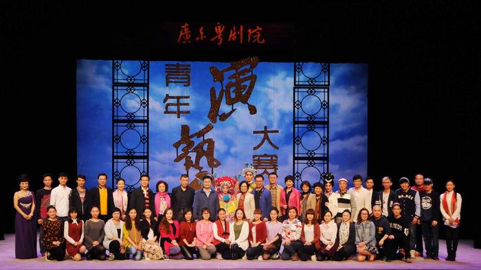&ldquo;2015年广东粤剧院青年演艺大赛&rdquo;完美落幕