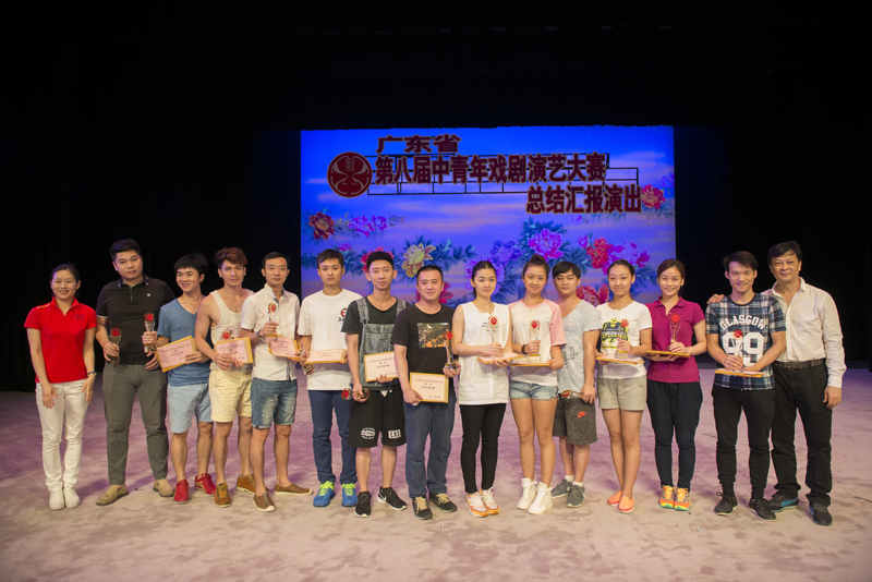 我院召开总结会，表彰&ldquo;广东省第八届戏剧演艺大赛&rdquo;我院获奖者