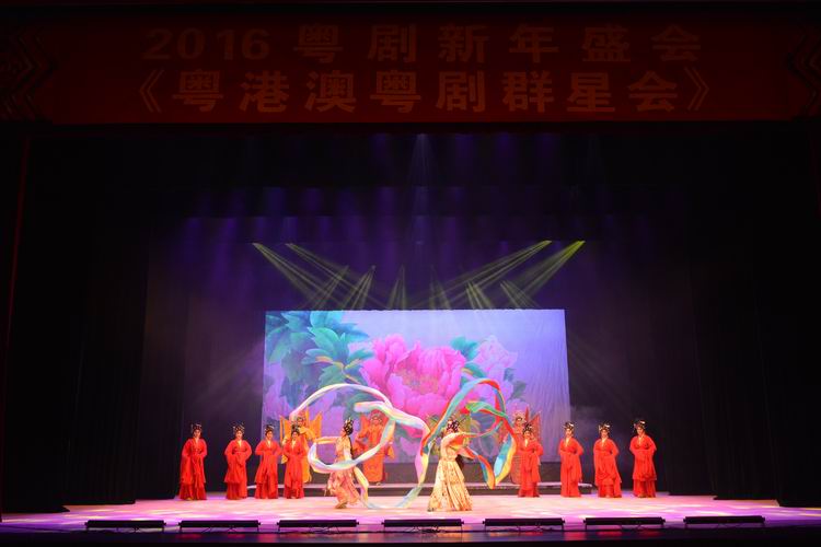 2016粤剧新年盛会&mdash;&mdash;粤港澳粤剧群星会  三地粤剧明星云集羊城各显风骚