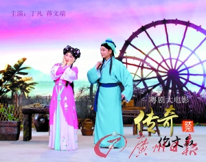 《传奇状元伦文叙》成古装青春励志片