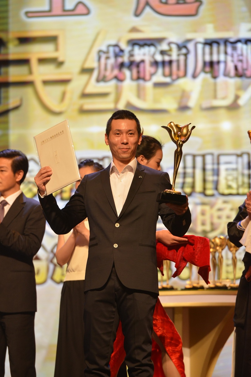 热烈祝贺我院彭庆华荣获&ldquo;第26届上海白玉兰戏剧表演艺术奖&rdquo;主角提名奖