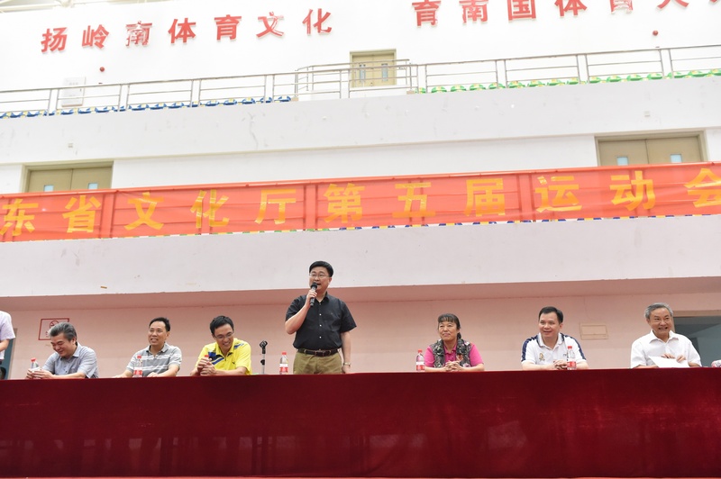 【广东省文化厅系统第五届运动会】圆满结束