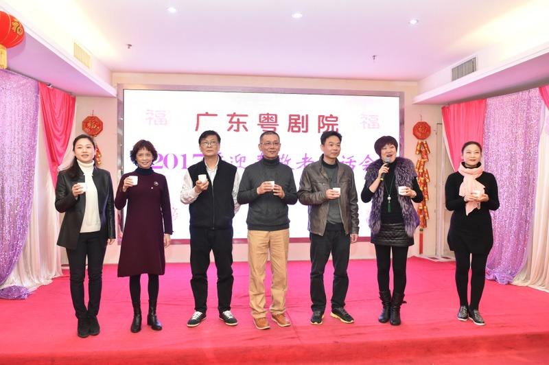 &ldquo;广东粤剧院2017年迎春敬老宴会&rdquo;在东山宾馆温馨举行