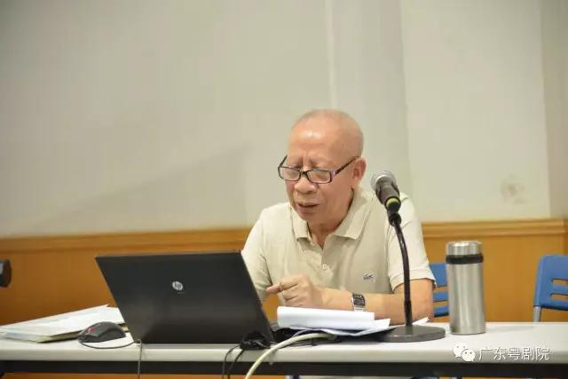 我院邀请何新荣、梁智理为全院职工展开粤剧讲座