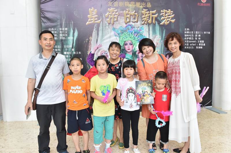 我院组织职工子女观看儿童剧《皇帝的新装》欢度&ldquo;六一&rdquo;