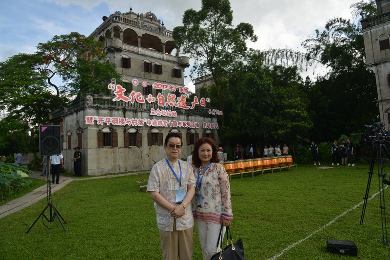 小神鹰、曹秀琴亮相广东省&ldquo;文化和自然遗产日&rdquo;活动