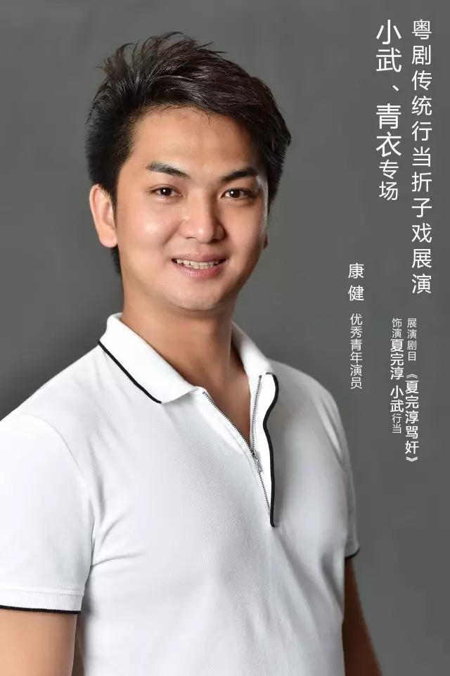 应工小生,小武行当,广东粤剧院一团优秀青年演员,师从著名粤剧表演