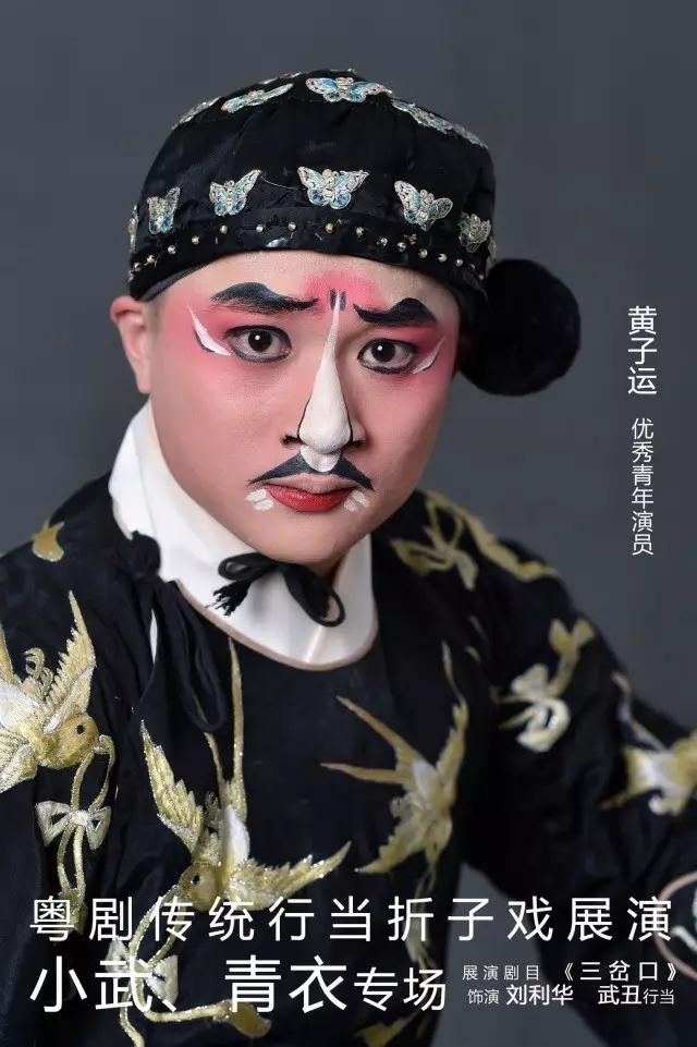 18 青衣和小武——"水"与"火"的交响(第一期) - 粤剧新闻 - 戏曲文化