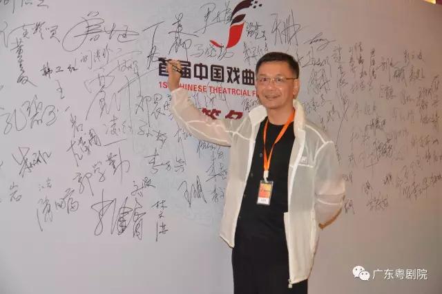 热烈祝贺粤剧电影《传奇状元伦文叙》荣获首届&ldquo;中国戏曲电影展优秀戏曲电影奖&rdquo;