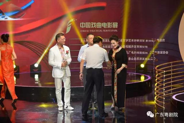 【颁奖典礼现场】粤剧电影《传奇状元伦文叙》夺首届&ldquo;中国戏曲电影展优秀戏曲电影奖&rdquo;
