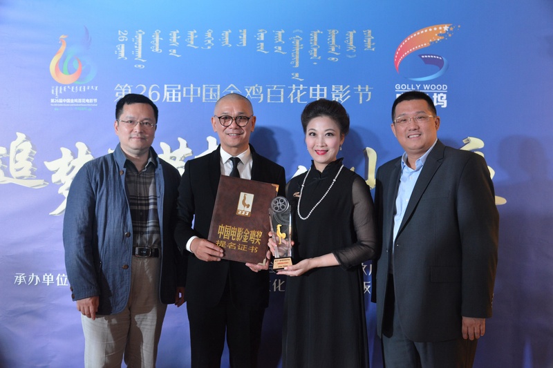 【粤剧电影《传奇状元伦文叙》荣获第31届中国电影金鸡奖&ldquo;最佳戏曲片提名奖&rdquo;】