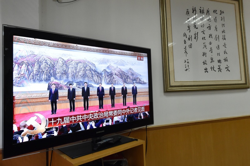 我院组织党员干部观看十九届中央政治局常委同中外记者见面直播