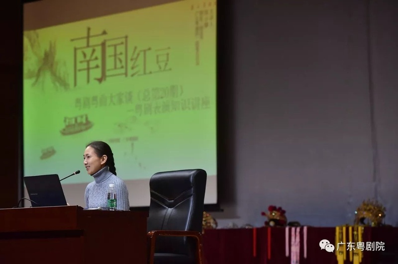 内容丰富的粤剧讲座，观众踊跃参与