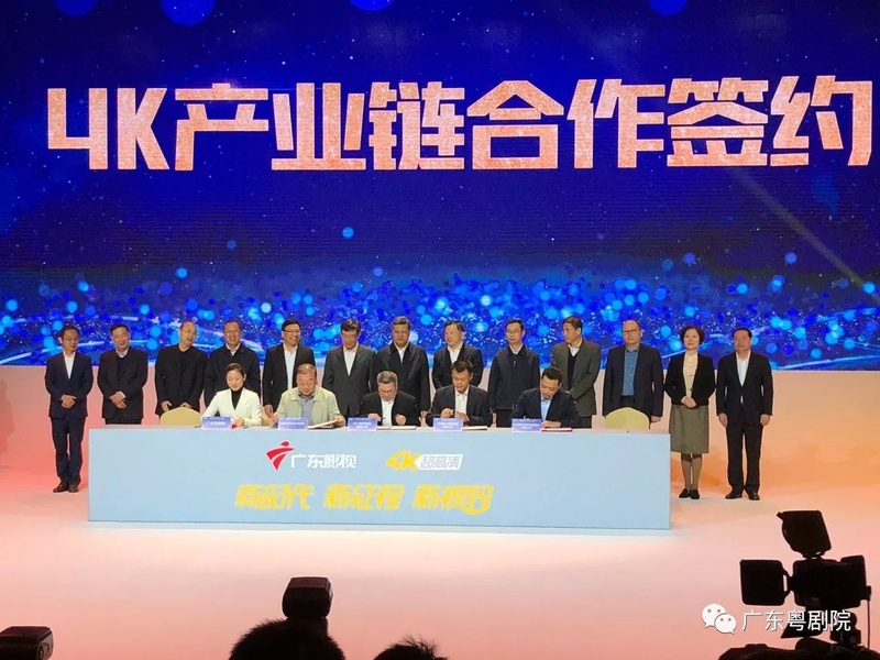 《白蛇传&middot;情》将拍成首部4K粤剧电影