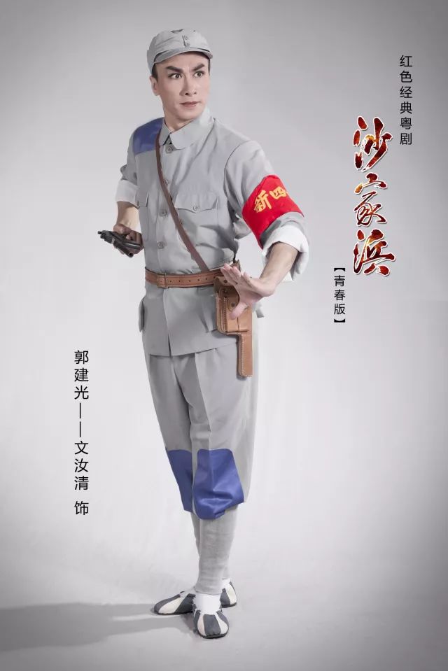 我院文汝清荣获第十届广东省&ldquo;新世纪之星&rdquo;称号