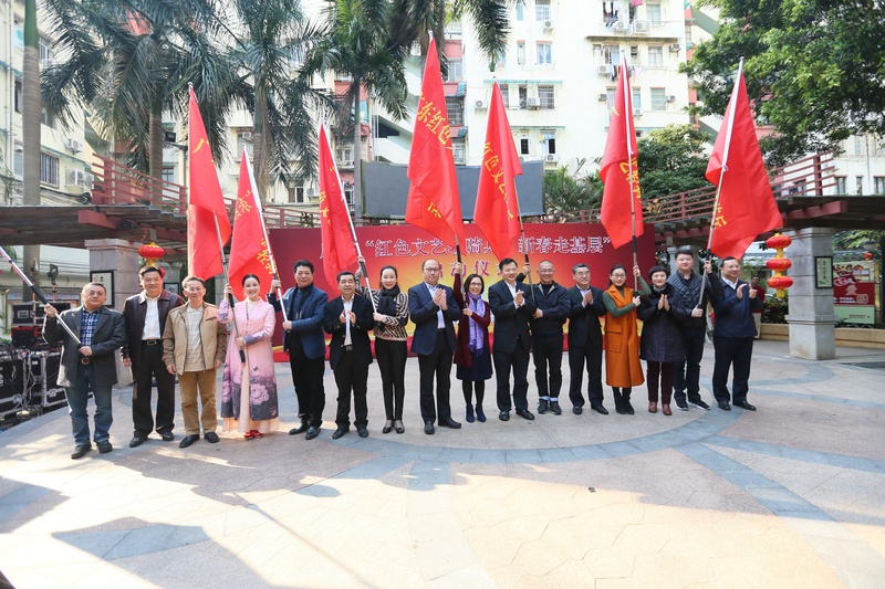 广东红色文艺轻骑兵新春走基层启动