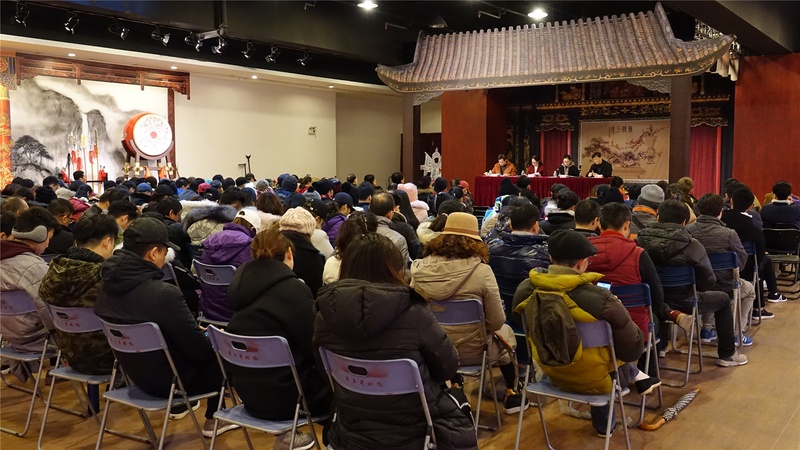 广东粤剧院2017年度总结大会暨为职工送温暖