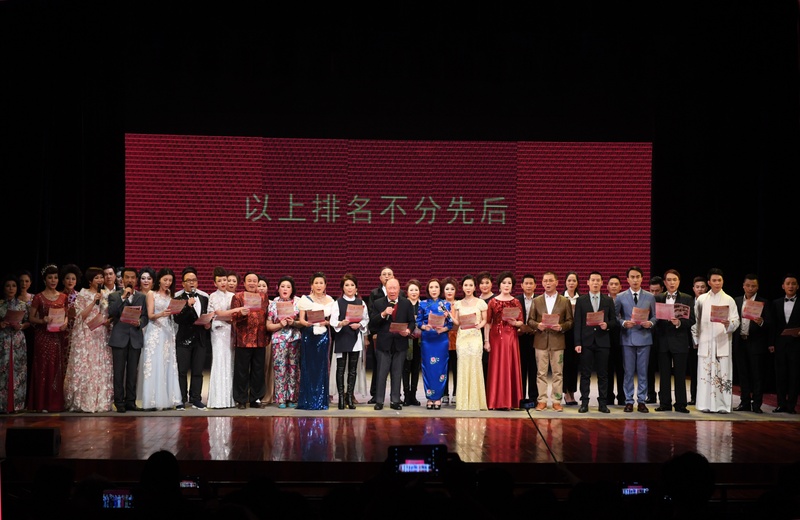 粤剧界齐心扶危济困，筹得善款超二百万