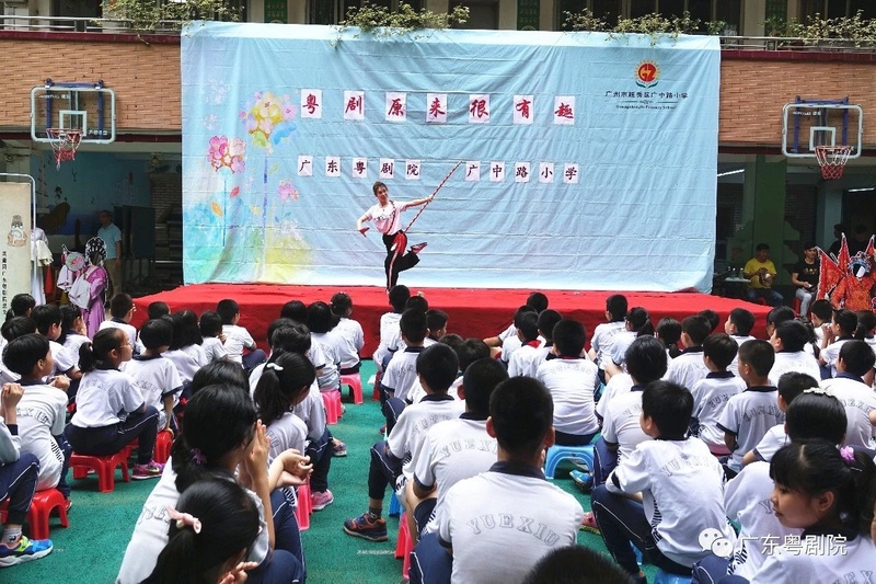 在游戏中认识粤剧&mdash;&mdash;我院共青团走进广中路小学与学生互动