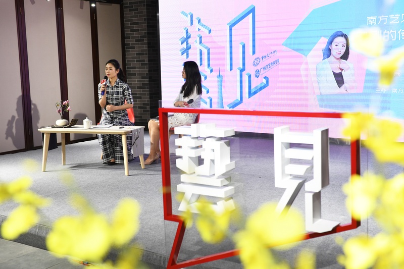 曾小敏出席&ldquo;南方艺见&rdquo;沙龙与粉丝互动