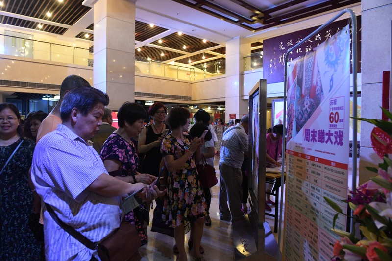 &ldquo;周末睇大戏&rdquo;系列演出开锣