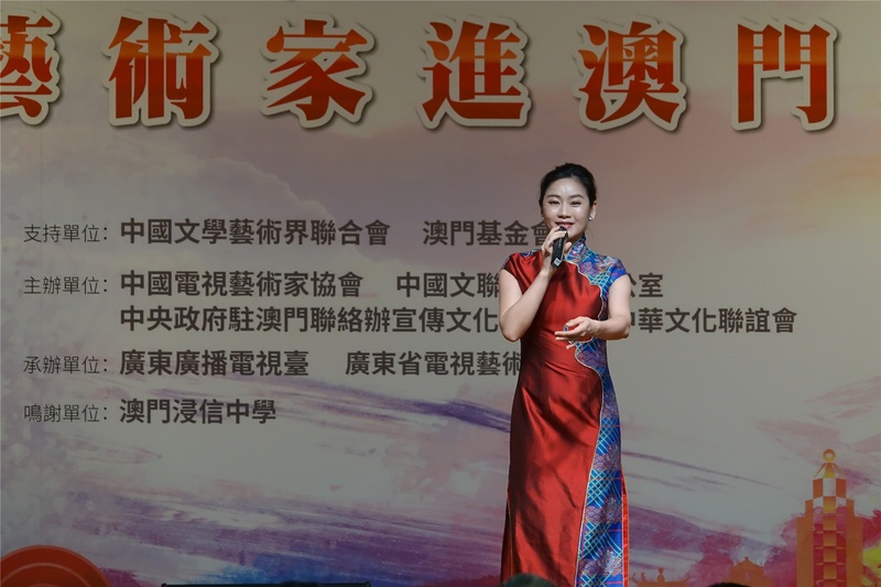 曾小敏赴澳门参加&ldquo;2018濠江之春&rdquo;系列演出活动