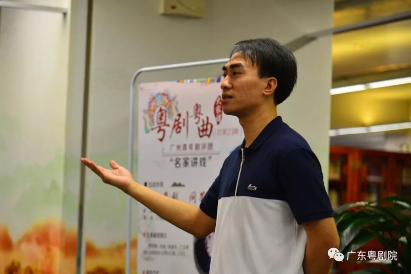 文汝清&ldquo;广图&rdquo;讲大戏