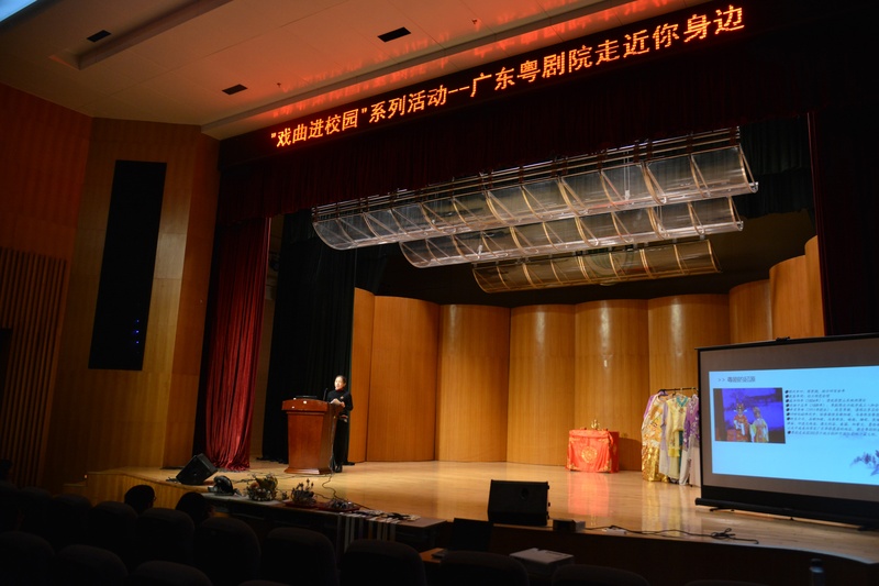 广东粤剧院&ldquo;粤剧进校园&rdquo; 走进广东外语外贸大学