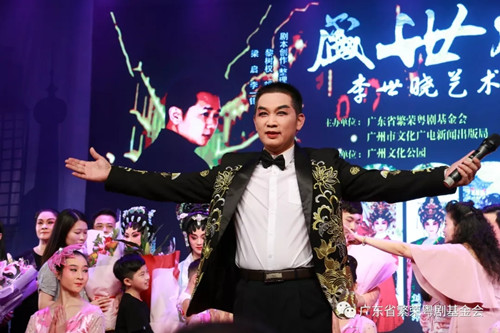 粤剧文化广场亮点速报之──2018年8月