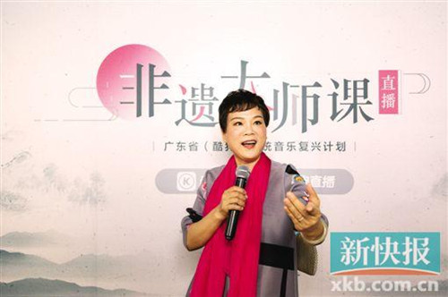 徐秋菊演唱原生态客家山歌获热捧 &ldquo;非遗大师课&rdquo;再迎经典