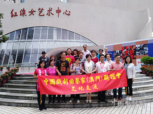 加强联系 粤韵情深&mdash;&mdash;记仇坤仪一行交流活动