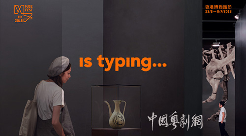 《香港新视角》：时间轮转中的广府南音&mdash;&mdash;一才锣鼓