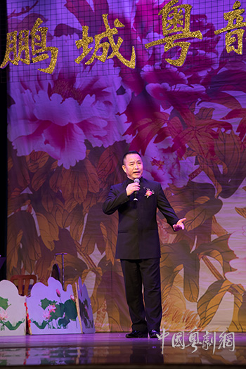 深圳特区里一支颇具特色的粤艺社团