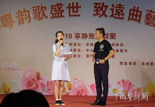 宁静致远微群曲友举行联谊会