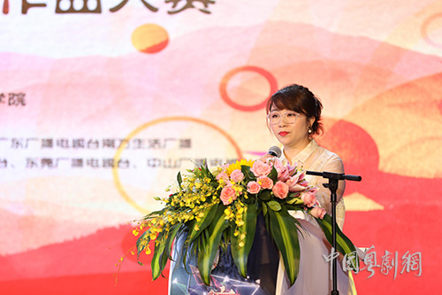 广府粤韵粤港澳大湾区音乐曲艺文化系列活动开赛