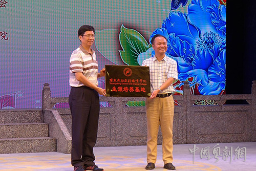 南国红豆发新枝&mdash;&mdash;2018年少儿粤剧夏令营特训汇报演出