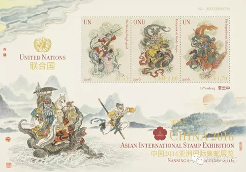 粤剧登上联合国邮票