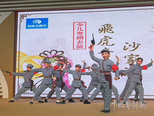 &ldquo;书香粤韵代代传&rdquo;活动亮相2018年羊城国际书香节